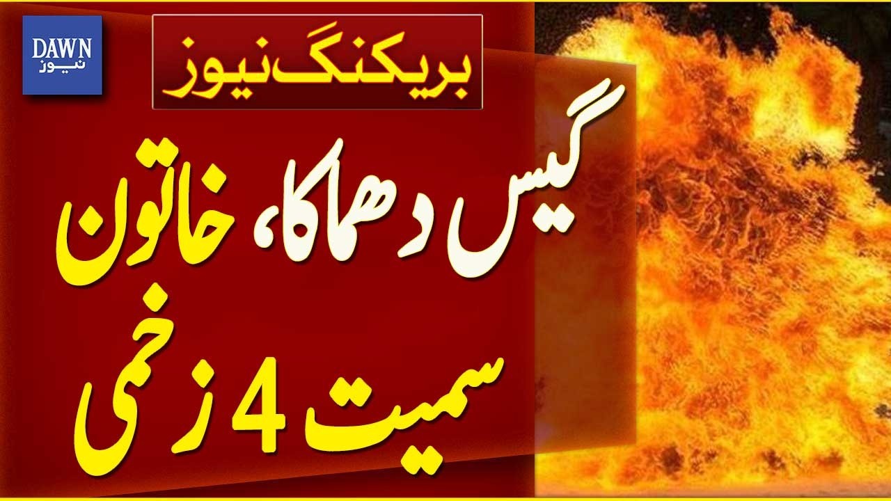 Gas Leak Explosion Injures 4, Including a Woman | Breaking News | Dawn News