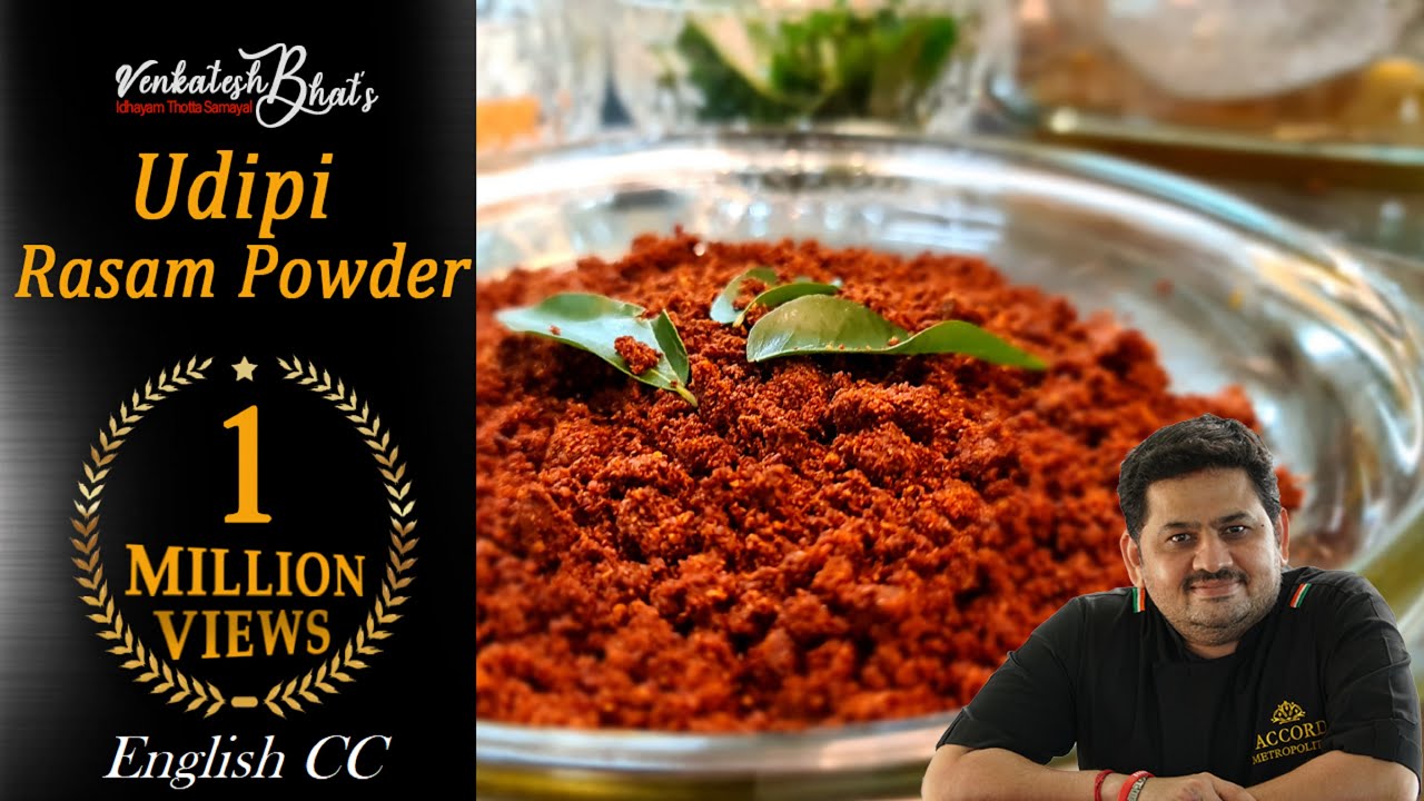 Venkatesh Bhat makes Udupi Rasam Powder| CC | udupi cuisine| multi purpose powder