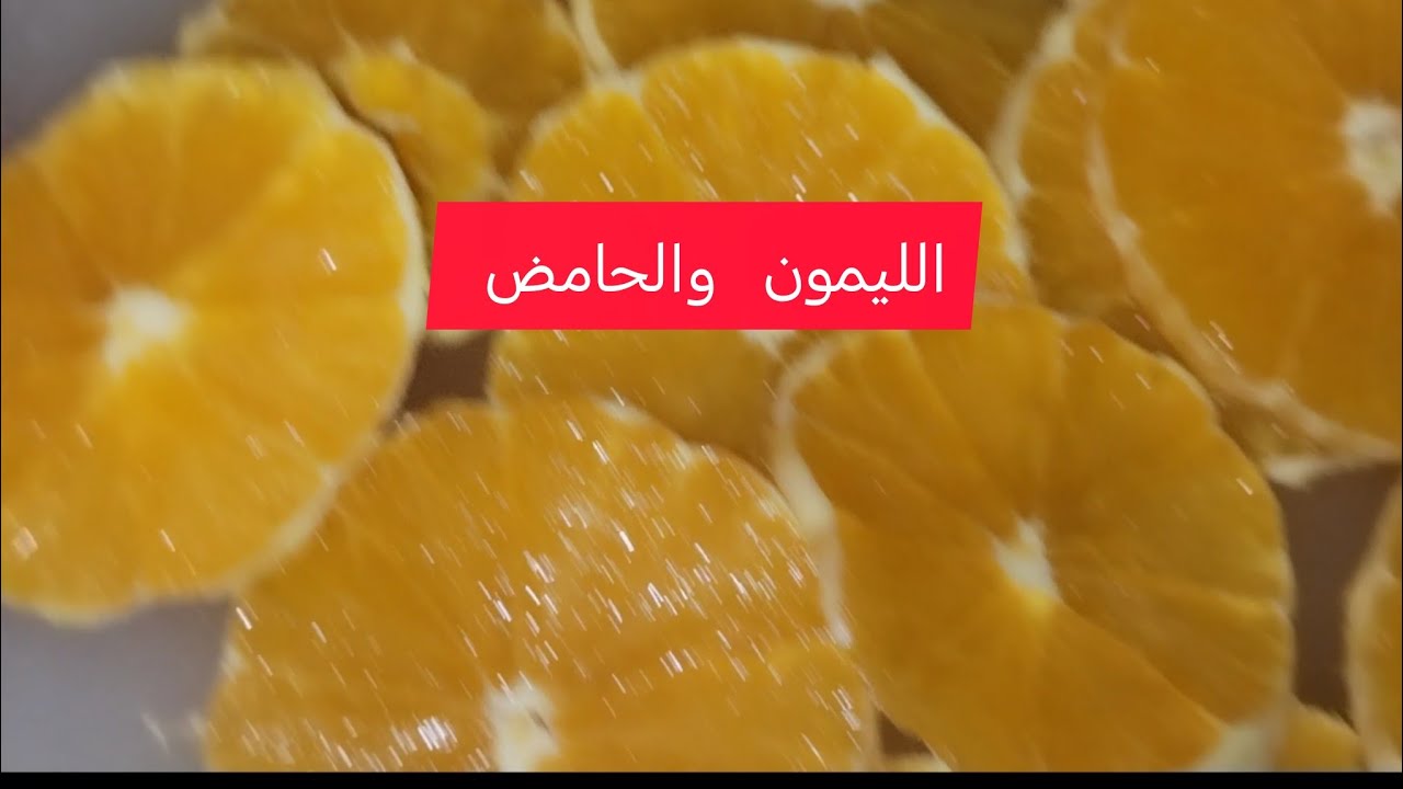تدابير منزلية ولا اروع#اكسبلور #food متنساوش ابوني واشتراك فضلاً وليس أمراً 🇲🇦♥️🇲🇦🇲🇦🇲🇦