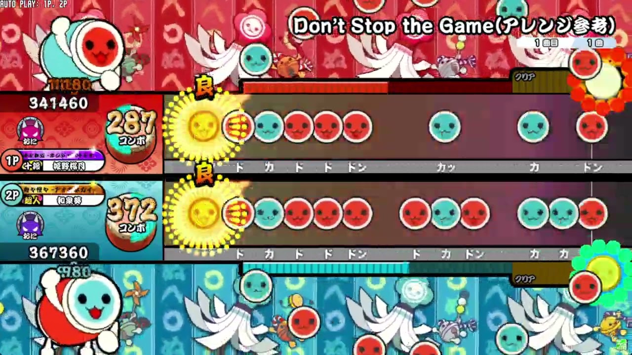 【超人候補】Don't Stop the Game アレンジ参考譜面