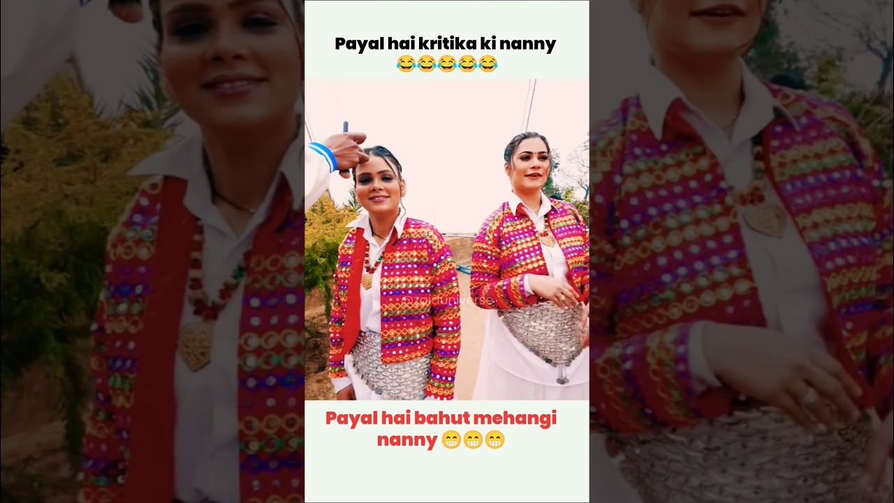 payal hai kritika ki nanny 😂#kritikamalik #armaanmalik #payalmalik #funny #comedy