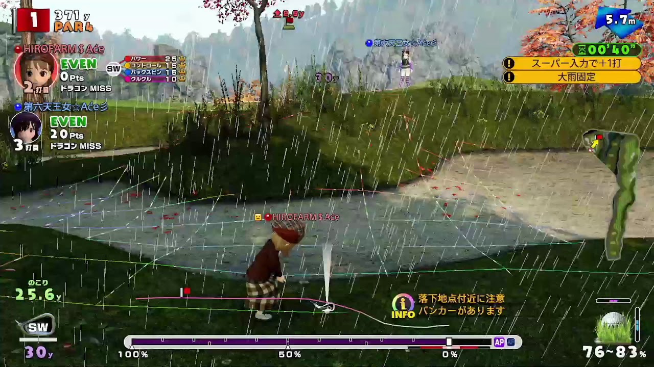 【NewみんなのGOLF】ACE対抗戦ｖｓ副将HIROfarm