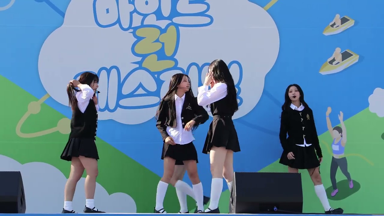 버비 BURVEY 마인드런 페스티벌 키즈걸그룹 직캠 251116