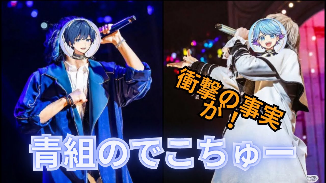 【いれいす切り抜き】青組のでこちゅー　衝撃の事実が？！