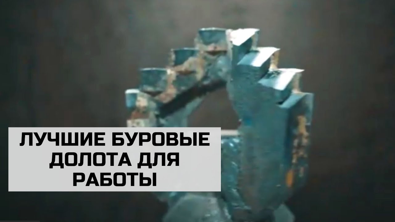 Буровые долота. Какими буровыми долотами я бурю скважину на ВОДУ.