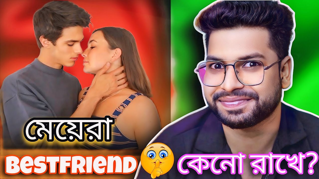 মেয়েরা বেস্টফ্রেন্ড কেনো রাখে??🤫 || MR.GAREEB