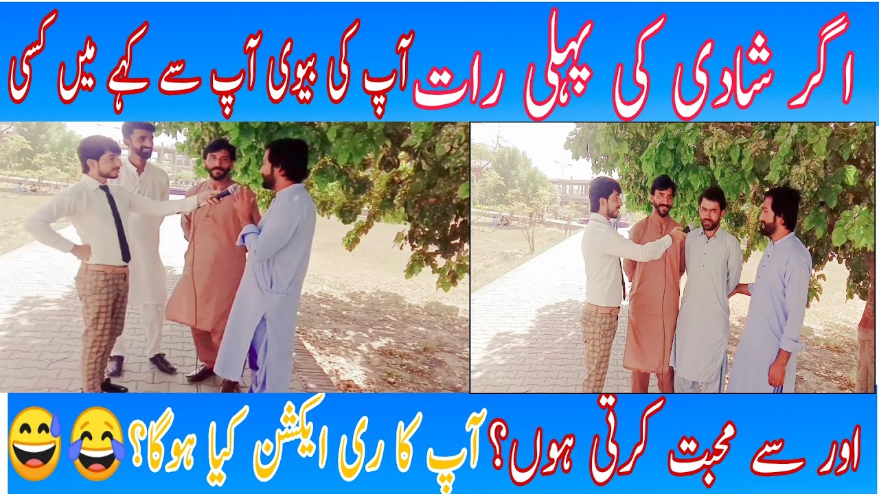 BZU Multan kay funny students #umair funny videos of university multan.
