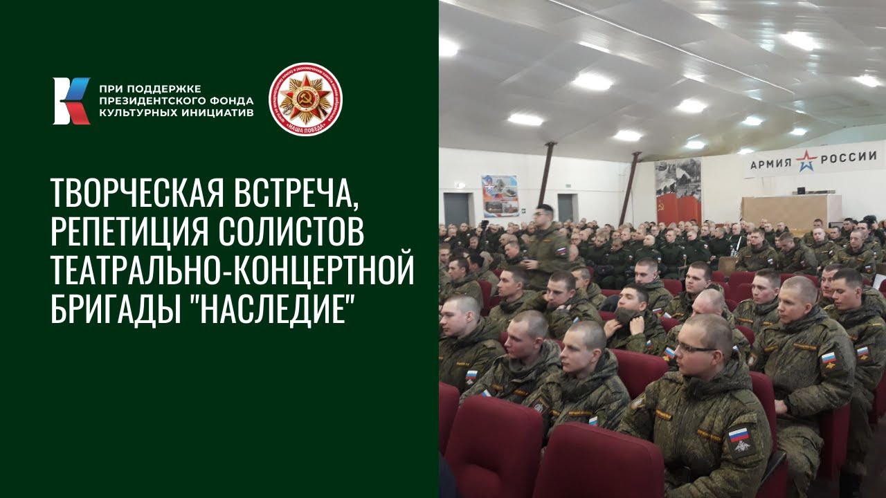 Мастер-класс / Открытая репетиция концертной программы 