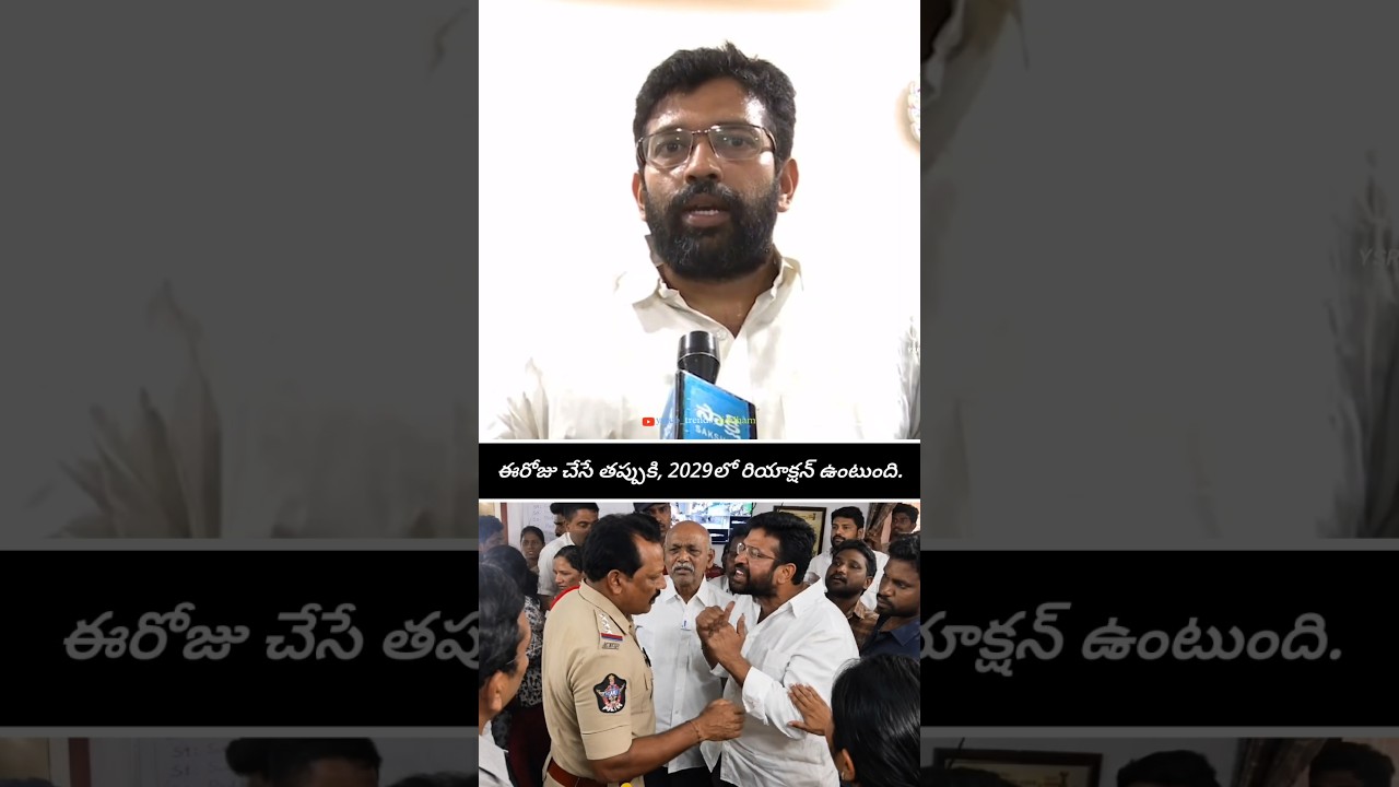 Jakkampudi Raja Mass Warning To TDP and Janasena Leaders 😱💥🙌 | YS Jagan Mohan Reddy #trending #viral