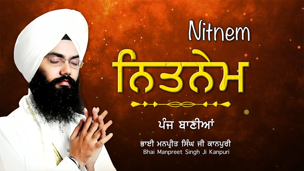 Nitnem 5 Bania Da Path | Bhai Manpreet Singh Ji Kanpurya | Latest Shabad Gurbani 2026#sikhprayer