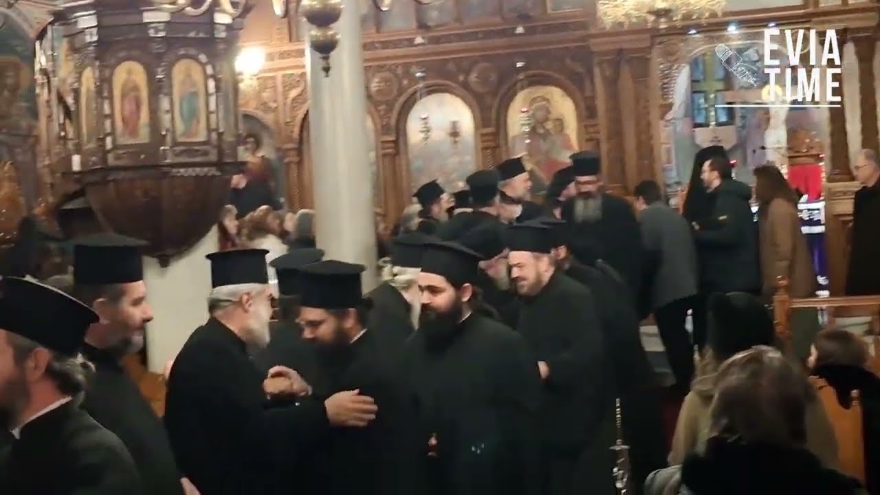 Ο Κατανυκτικός Εσπερινός της συγχώρεσης στον Άγιο Δημήτριο Χαλκίδας