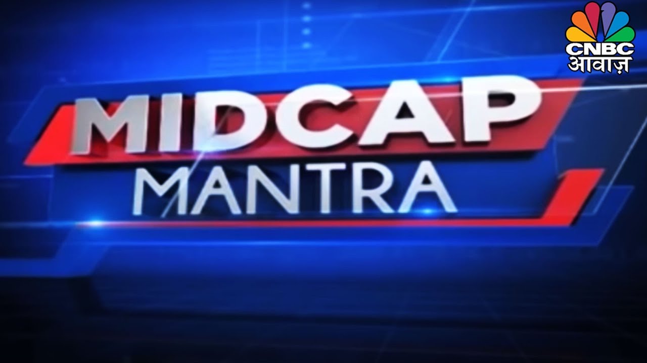 Midcap Mantra | Trading Tips For Midcap Stocks | April 30, 2019
