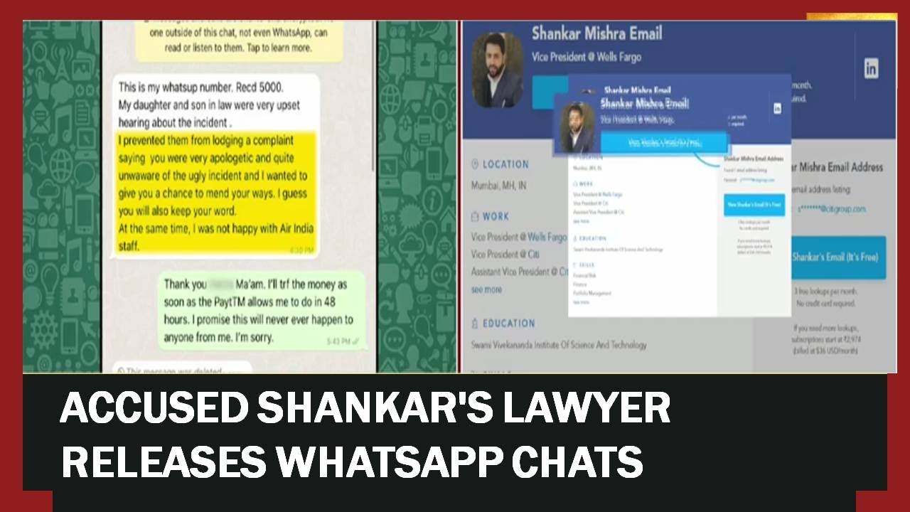 Ужас на рейсе Air India: адвокат обвиняемого Шанкара опубликовал переписку в WhatsApp между Шанка...