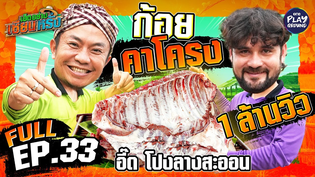 พา 
