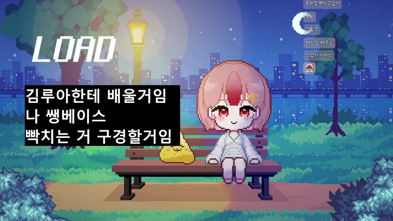 [2026 03 14] 프로(비스무리)한테 발로란트 배우기 (w.김루아)