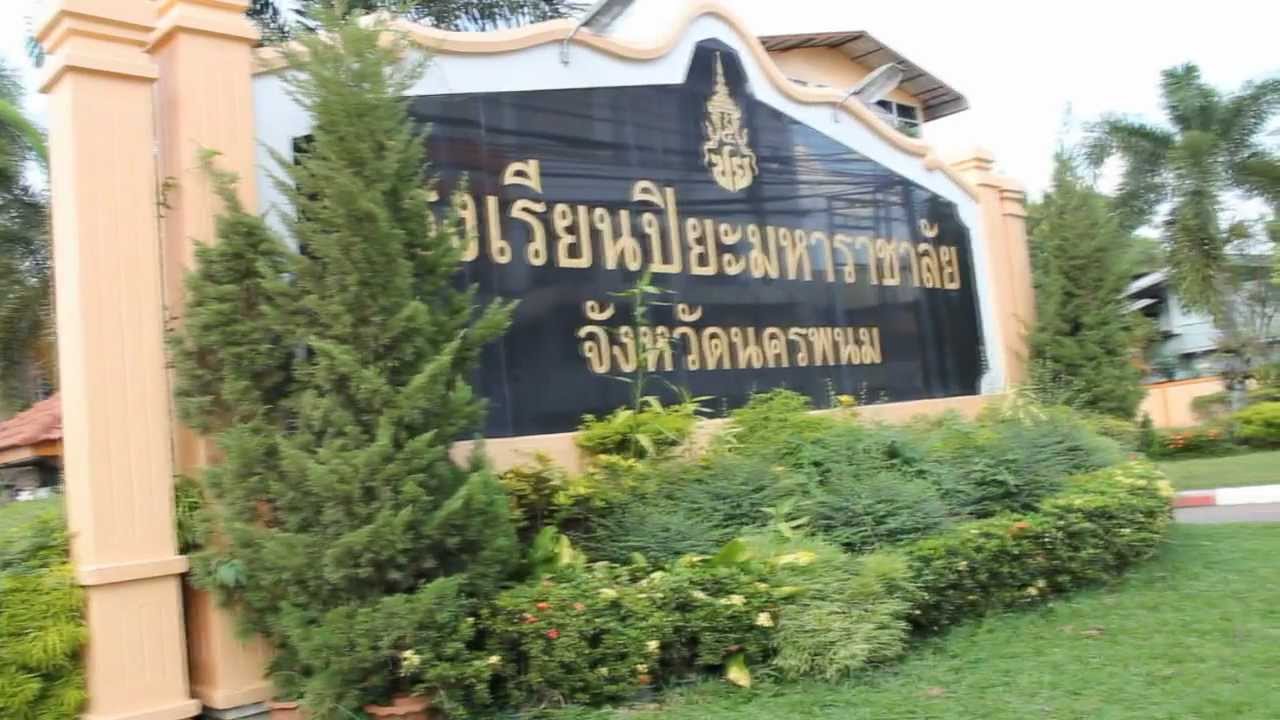 แนะนำโรงเรียนปิยะมหาราชาลัย (Short ver.)