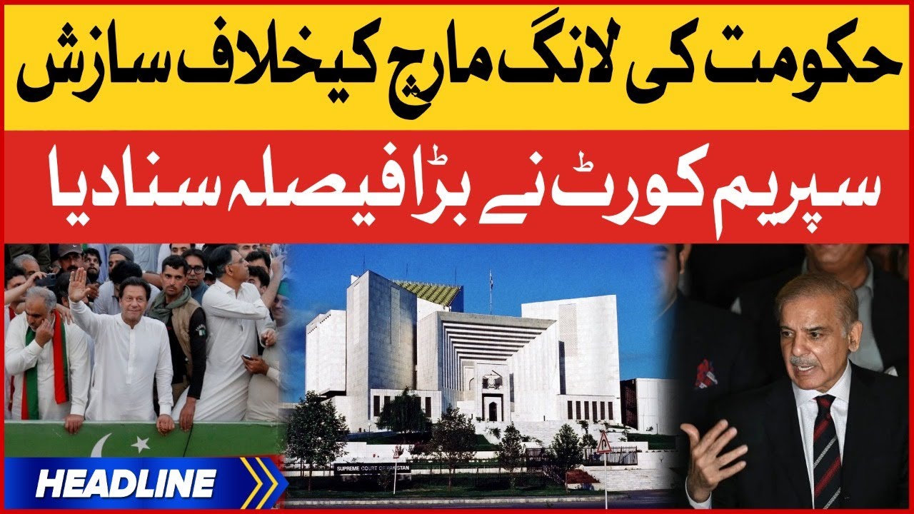 PDM Govt  Conspiracy Against Imran Khan Long March | News Headline At 6 PM | Supreme Court Decision