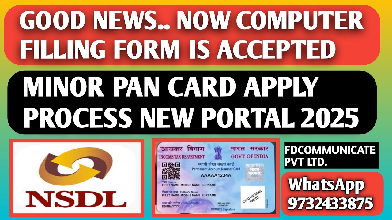 NSDL MINOR PAN CARD APPLY PROCESS FROM NEW PORTAL 2025 / EDITABLE FORM IS ACCEPTED NOW