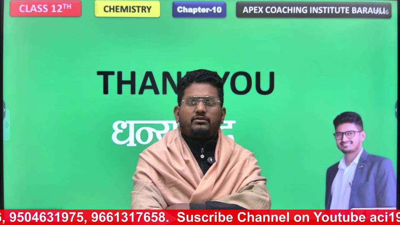 #class12thchemistry #organic  #bihar #viral #trending #apex #education#classroom #khansir #free