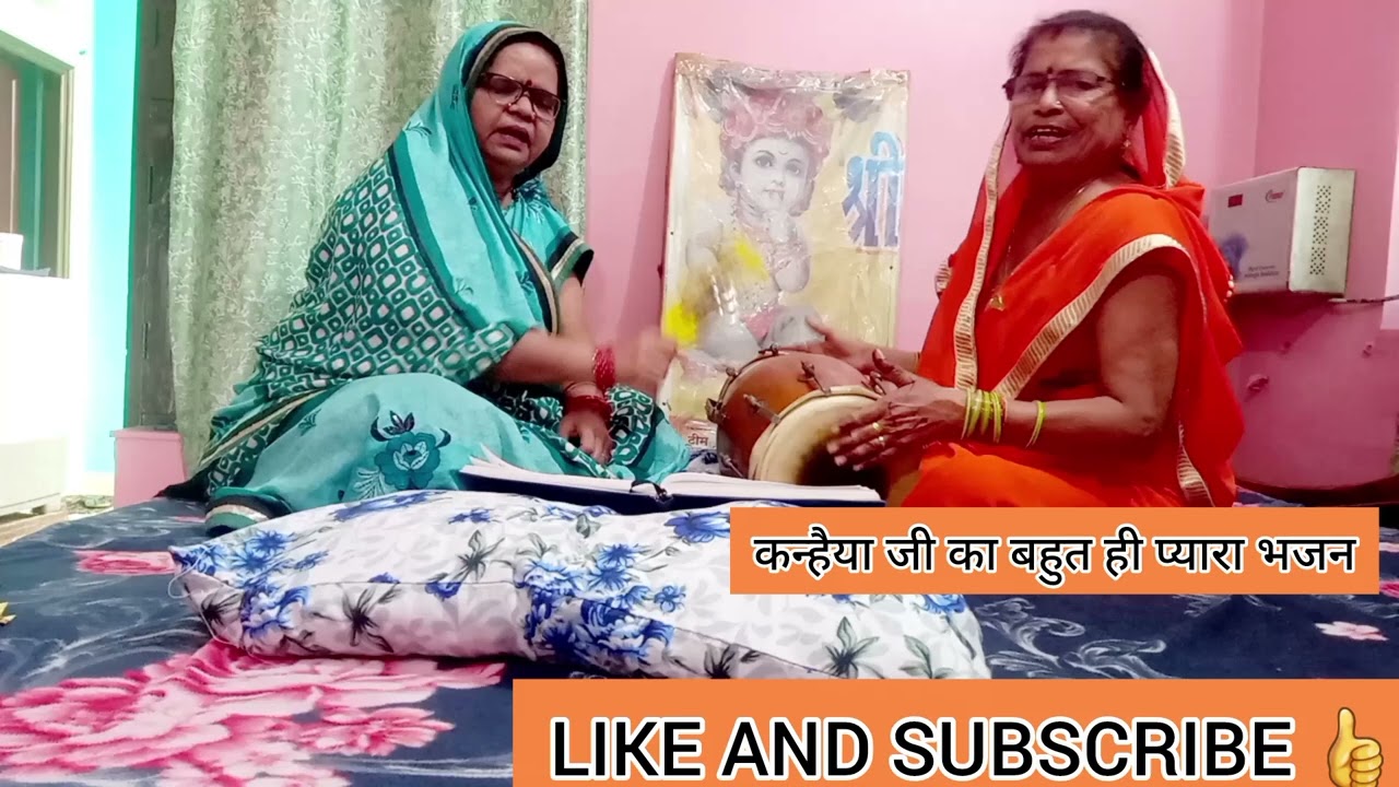 मैं वृंदावन जाऊंगी मेरा रोवे कन्हैया ❤️जसोदा मैया का बहुत ही प्यारा भजन🙏🥀