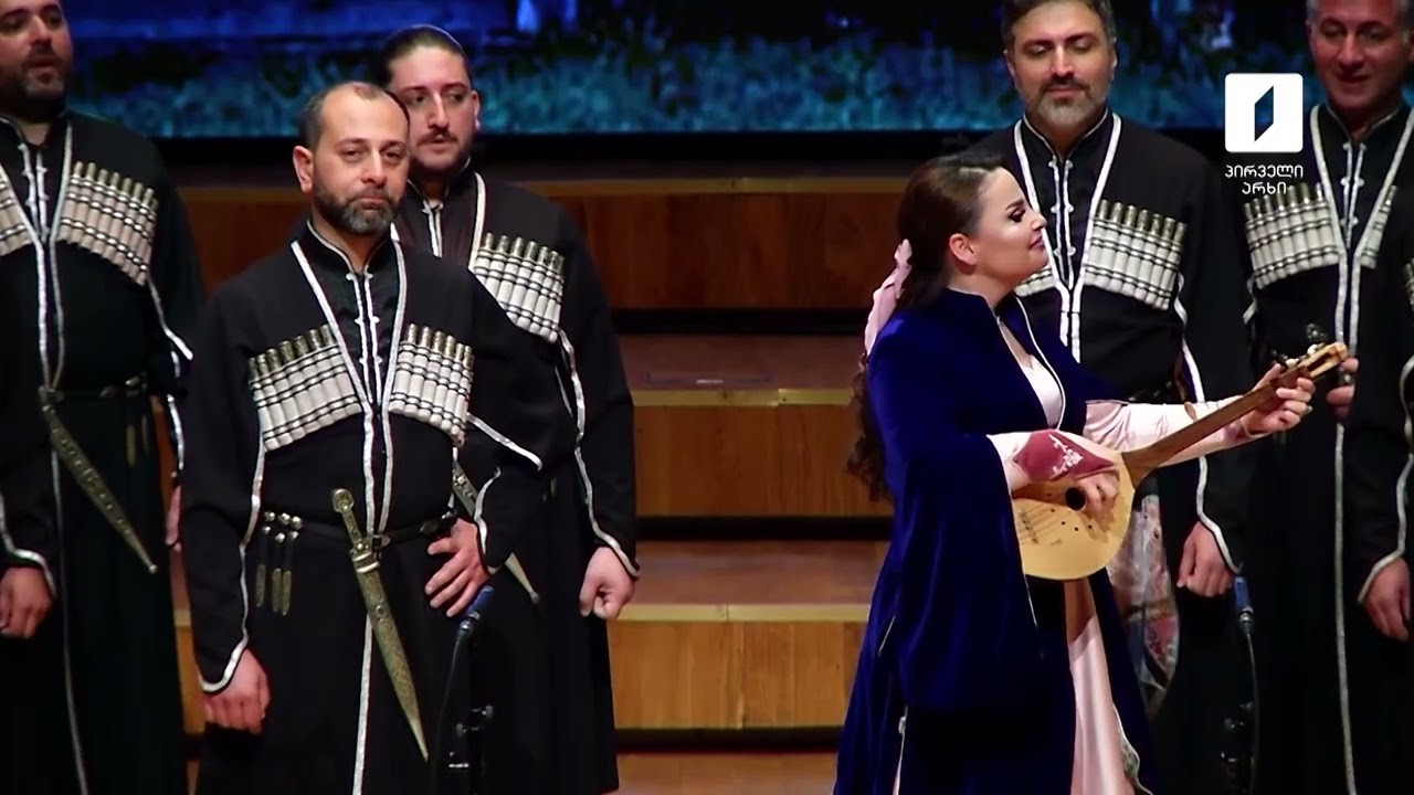 ჩაგუნა / chaguna