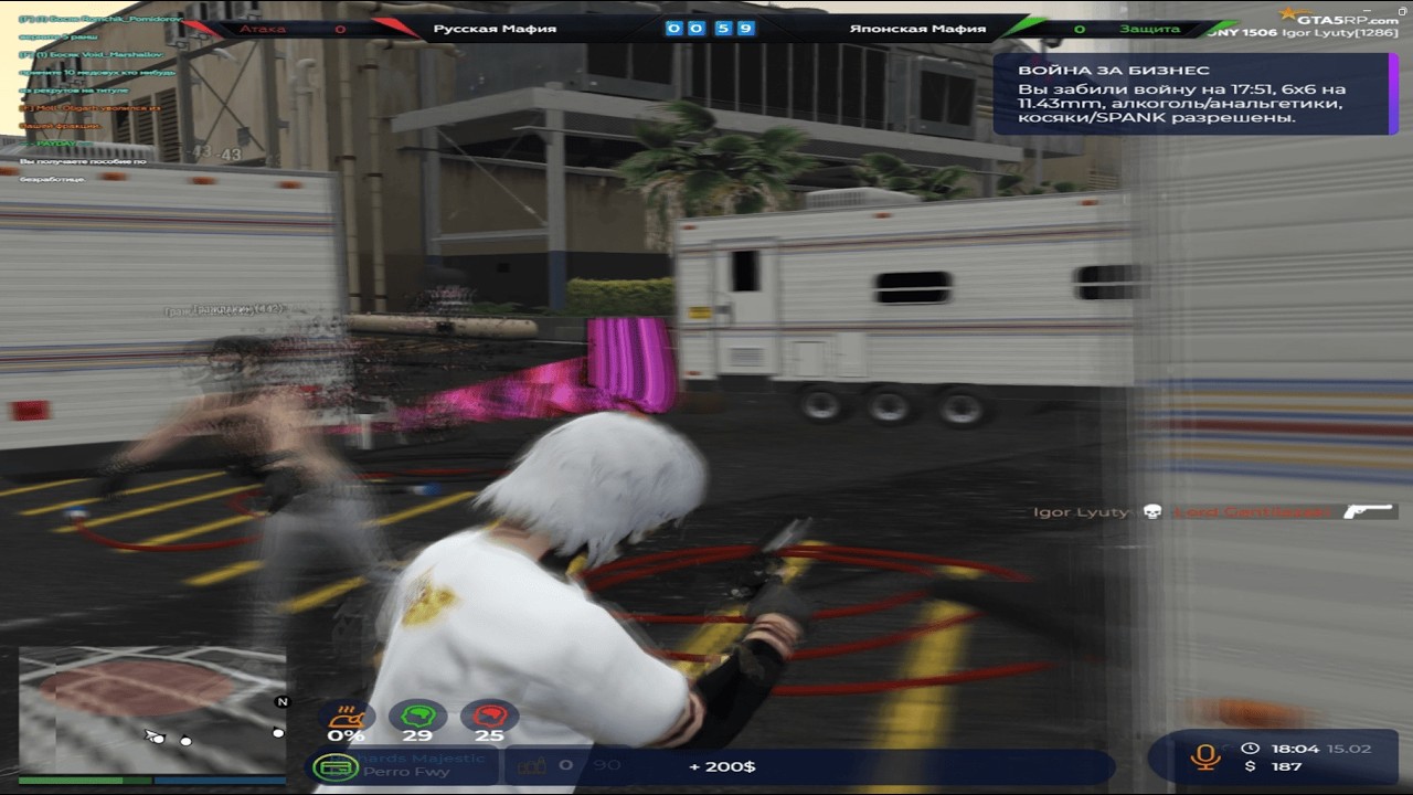 моя мелодия