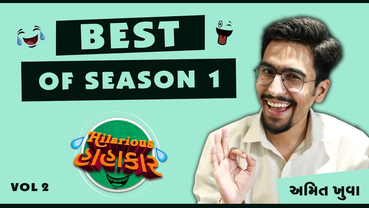 Amit Khuva New Gujarati Jokes | BEST OF SEASON 1 - VOL 2 | Hilarious Hahakar with Amit Khuva | Jalso