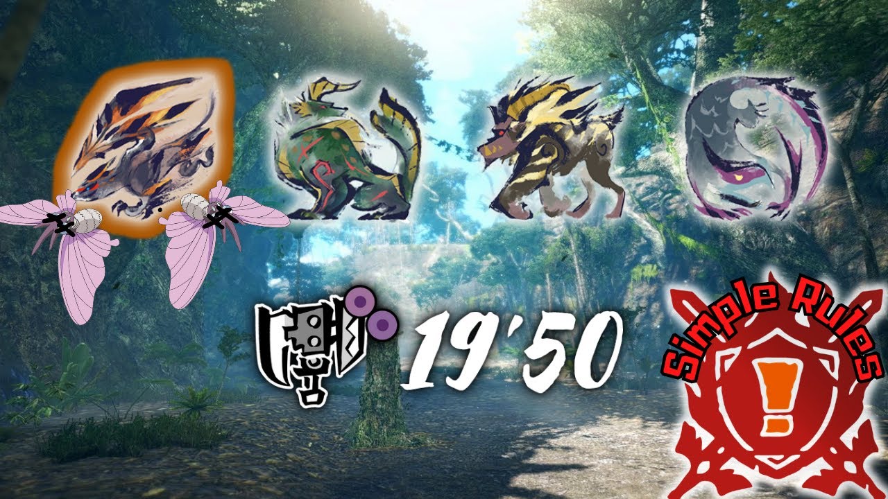 [MHRS] Special Investigation: Risen Valstrax - Switch Axe (Simple Rules) - 19'50 - With Commentary