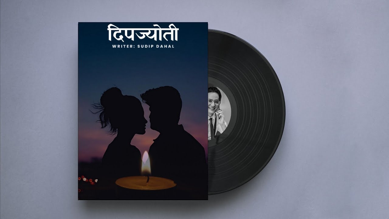 दिपज्योती - Audio Novel Book - First Part