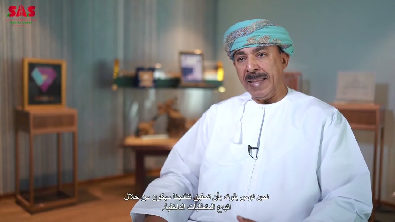 Journey of Seeh Al Sarya Engineering LLC