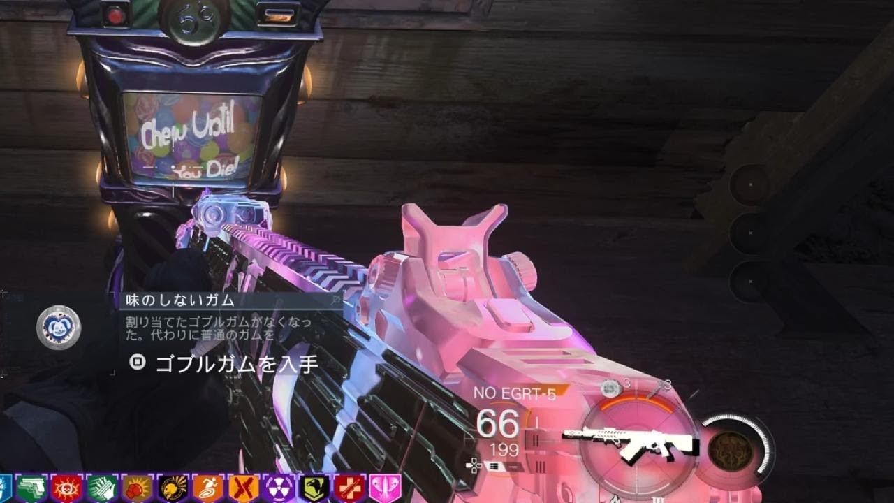 #657 CoD:BO7 ゾンビ 「バグ」セーブロード後に所持していたゴブルガム消滅バグ&ゴブルガムガチャから排出されるのが味のしないガムになるバグ CallofDuty_BlakOps7