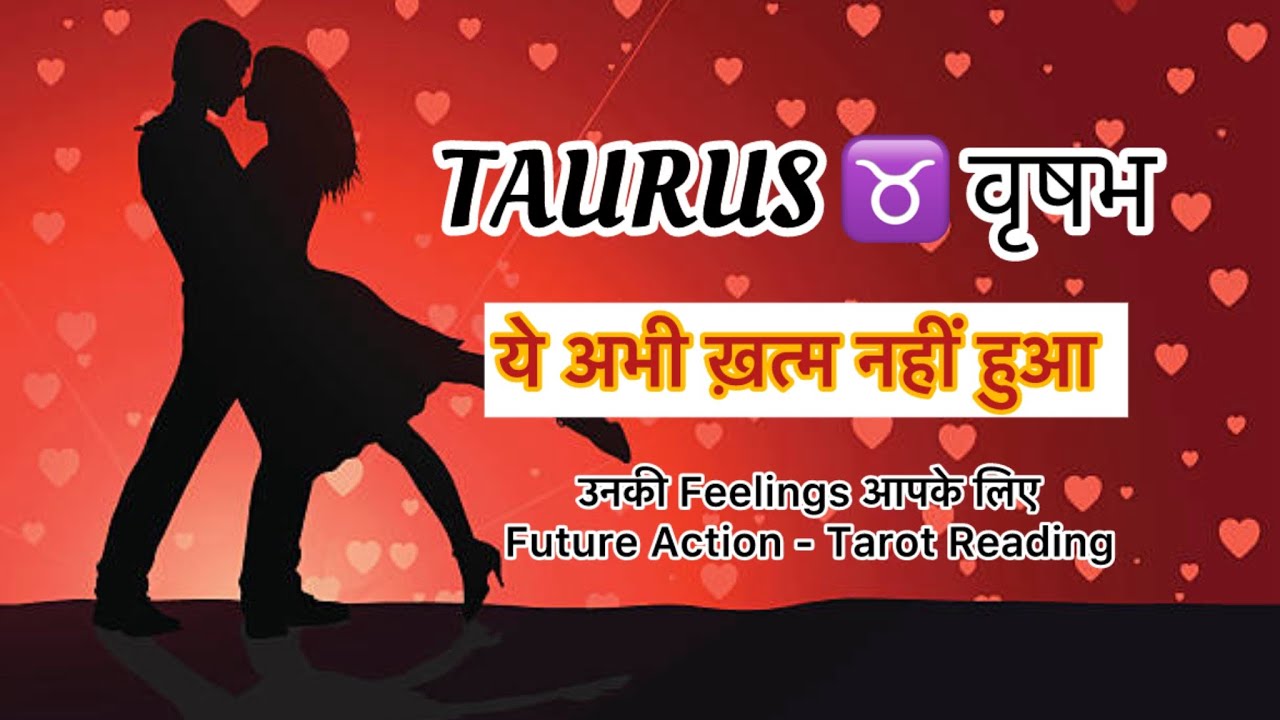 Taurus ♉️ वृषभ राशि January 2026 Current Feelings | Dono Hi Confused Hain… Par Abhi Bhi Umeed Hai ✨