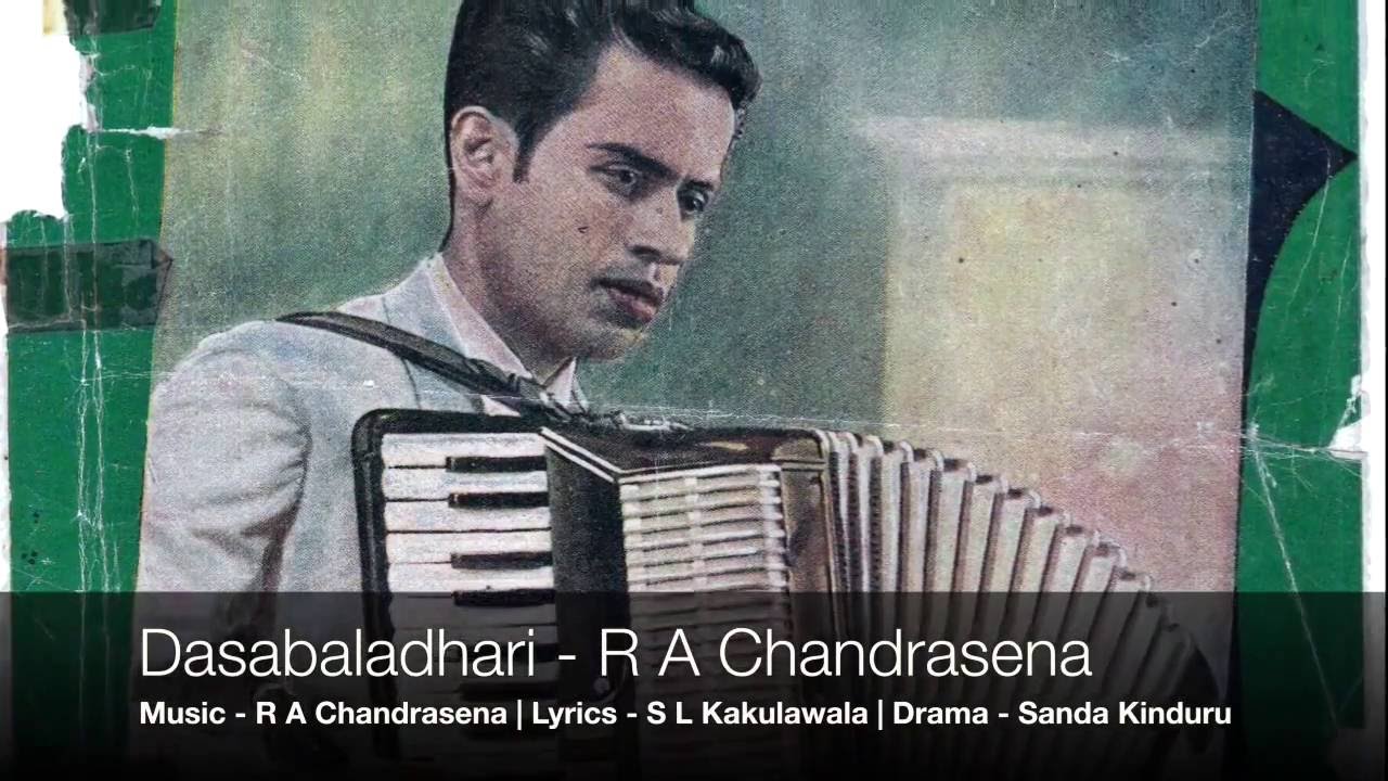 Dasabaladhari - R A Chandrasena | දසබලධාරී - ආර්. ඒ. චන්ද්&zwj;රසේන