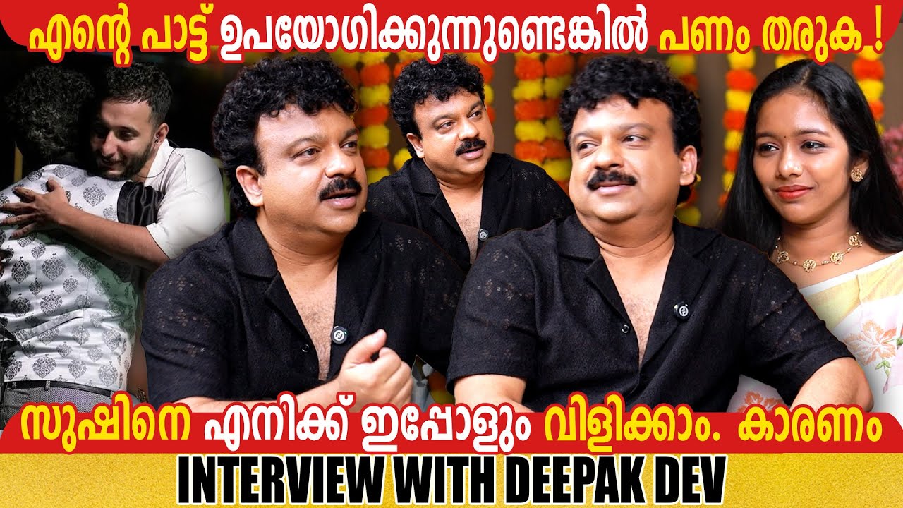 DEEPAK DEV | INTERVIEW | PART 02 | GINGER MEDIA
