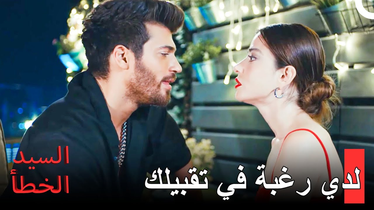 اللون الأحمر يناسب شفتيك جداً -  مسلسل السيد الخطأ