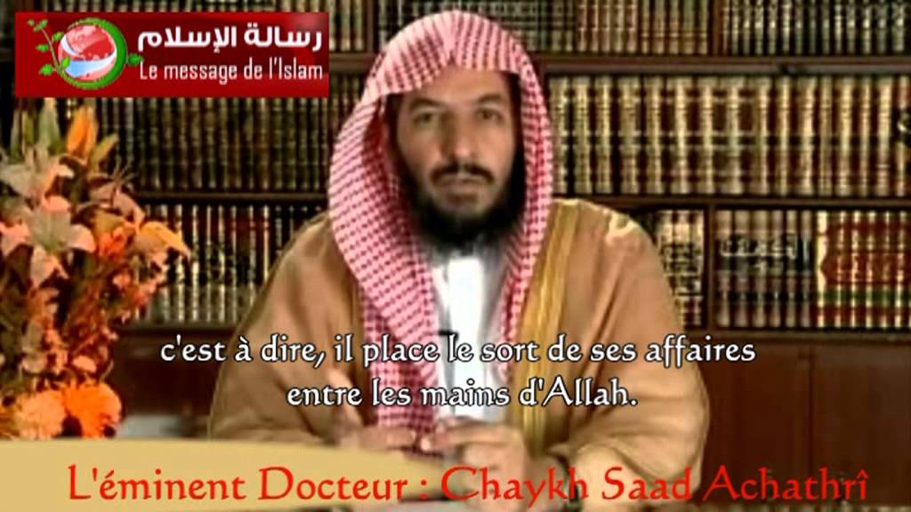 Les signes de l'amour d'Allah