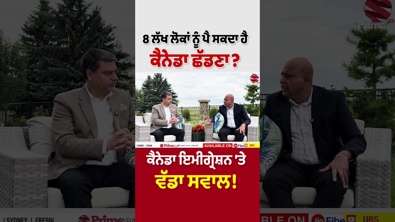 8 Lakh People May Have to Leave Canada ? | A Big Question Over Canada&rsquo;s Immigration Future !