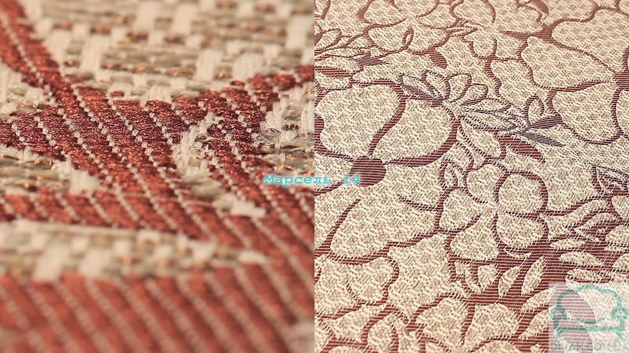 Мебельная ткань Марсель Exim Textil