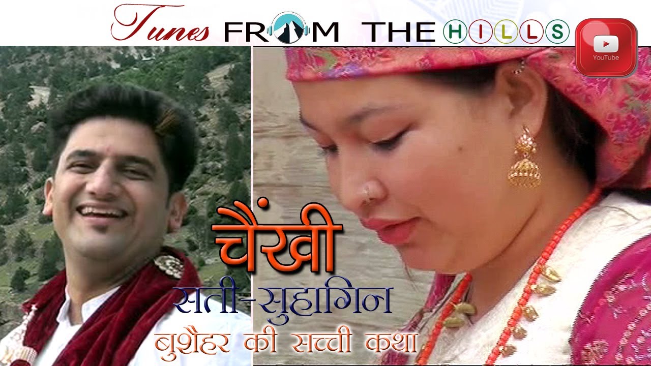 Unveiling 'Chenkhi': Ancient Sati Pratha of Bushahr Riyasat Himachal, Exquisitely Dr. Kapil Sharma