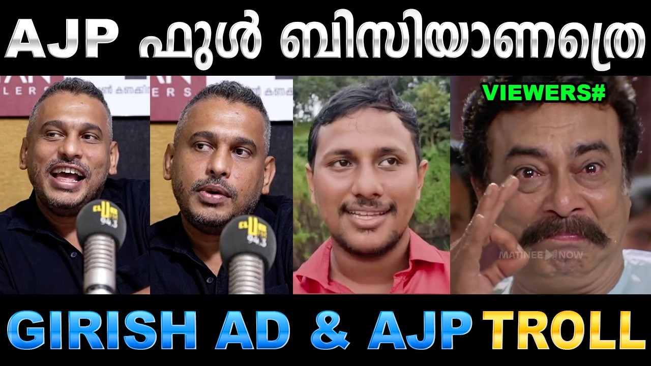 തെറി പറയാനാണെന്ന് കരുതി ഫോണെടുത്തില്ല സാറെ ! Troll Video | Ajp & Girish AD Troll | Ubaid Ibrahim