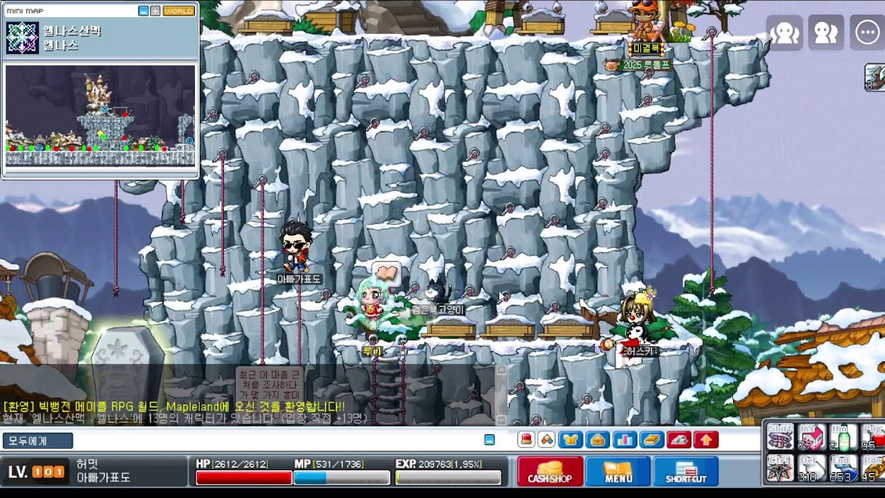 메이플랜드 트리플스로우 먹자 출발;;