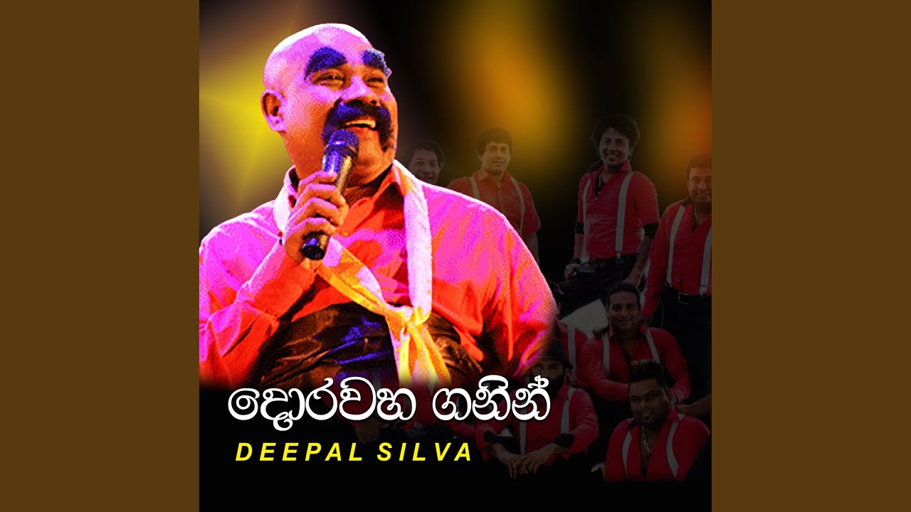 Dora Wahaganin