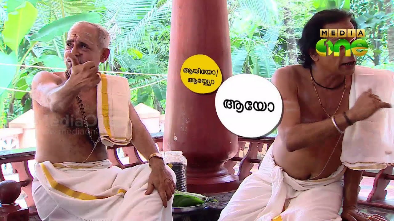 Njanga Ninga | Through the native languages - Perumanna, Kozhikode (Episode 30)
