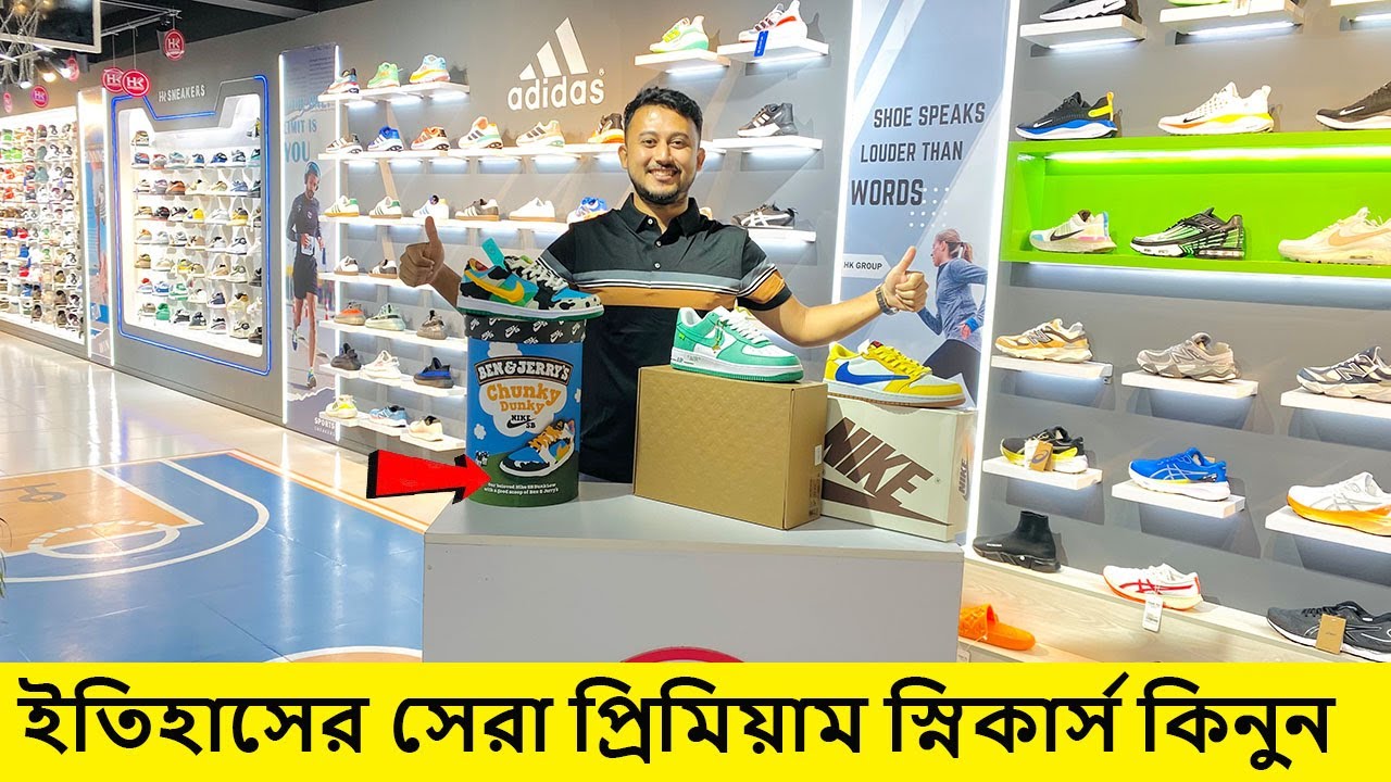 বিশাল বড় জুতার দোকান|Sneakers Price In Bangladesh 2024|Buy Best New Sneaker/Shoe।Sneakers Collection