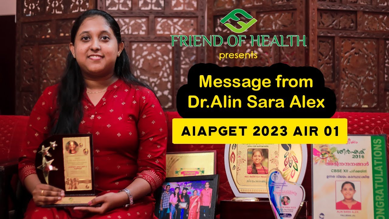 RANK 1 AIAPGET 2023 | Pure Gold Tips from from the All India Topper Dr.ALIN SARA ALEX | Homoeopathy