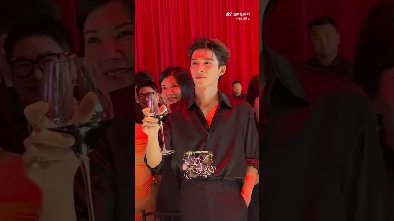 Wang Xing Yue X ELIZABETH ARDEN