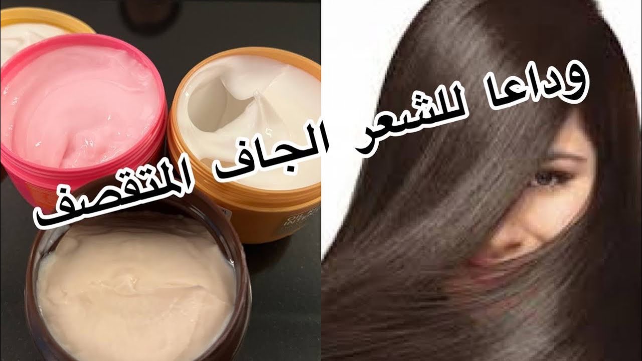أفضل ماسكات الطبيعية لعلاج الشعر الجاف المتقصف و الخشن من شريكة باليا الالمانية لن تستغني عنها ابدا