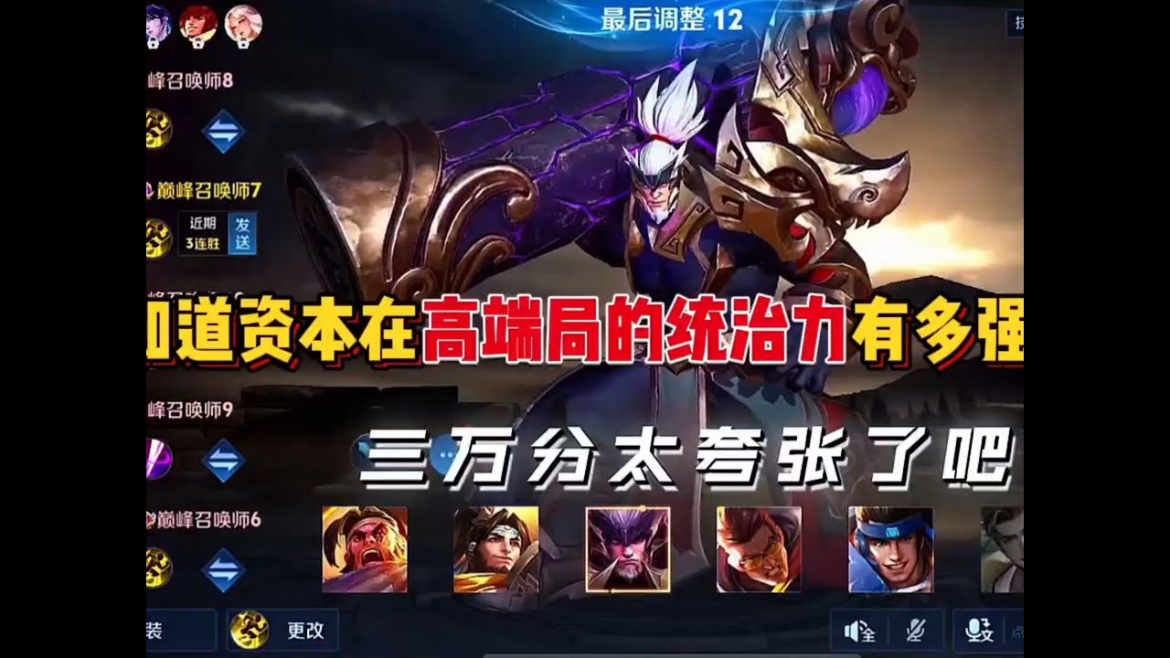 【资本的统治力】普通人也是得以窥见天宫的一角了