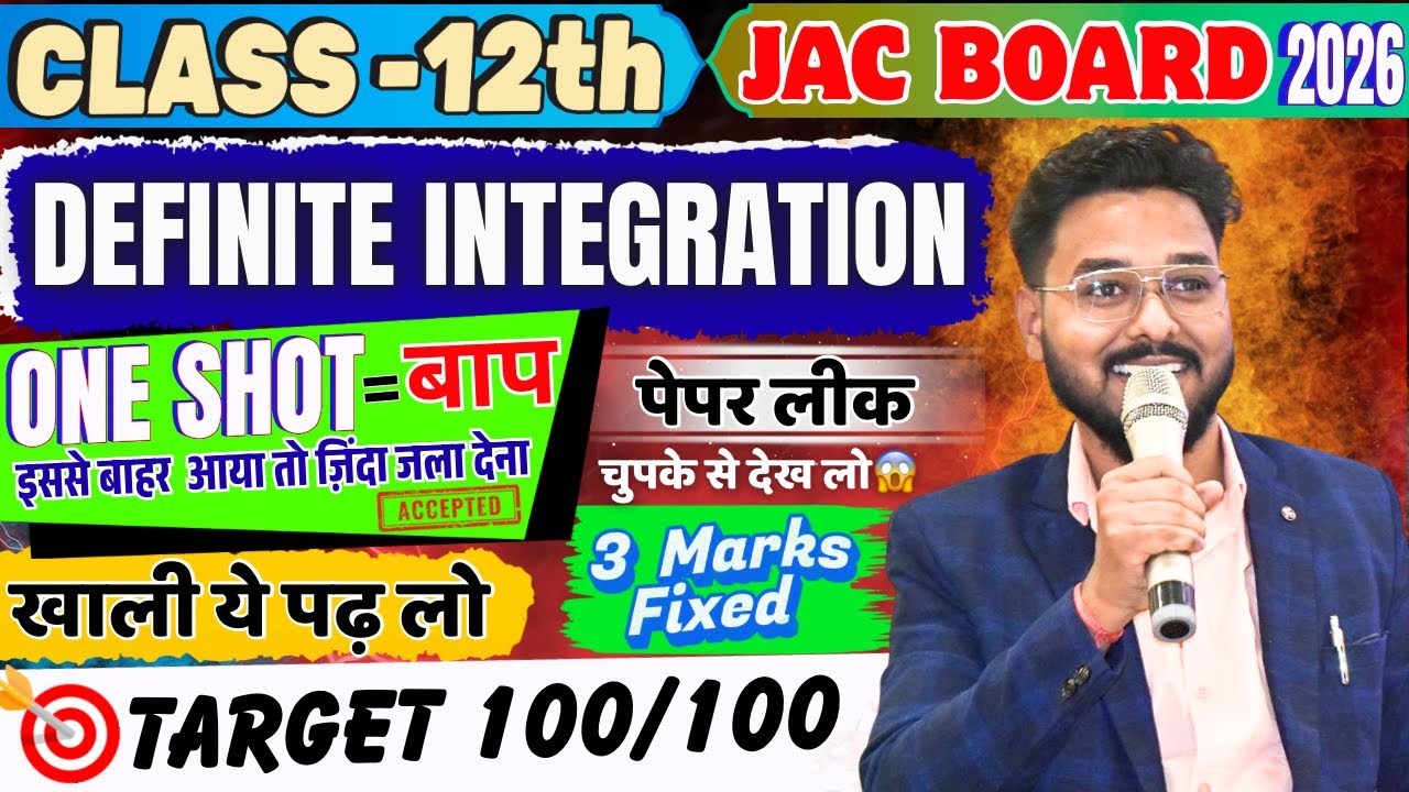 Definite Integration  | ONE SHOT | 3 MARKS Questions | JAC Board Class 12th Exam 2026