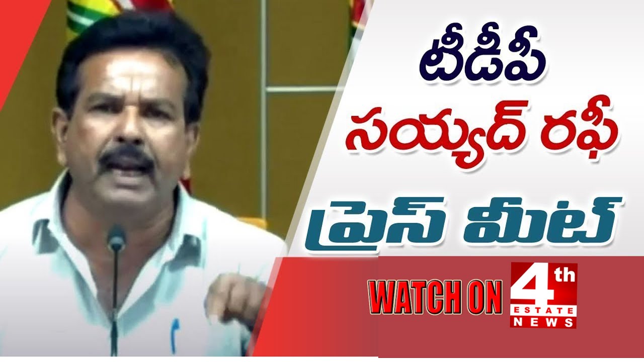 ||4thEstateNews|| TDP Sayyad Rafi Press Meet||